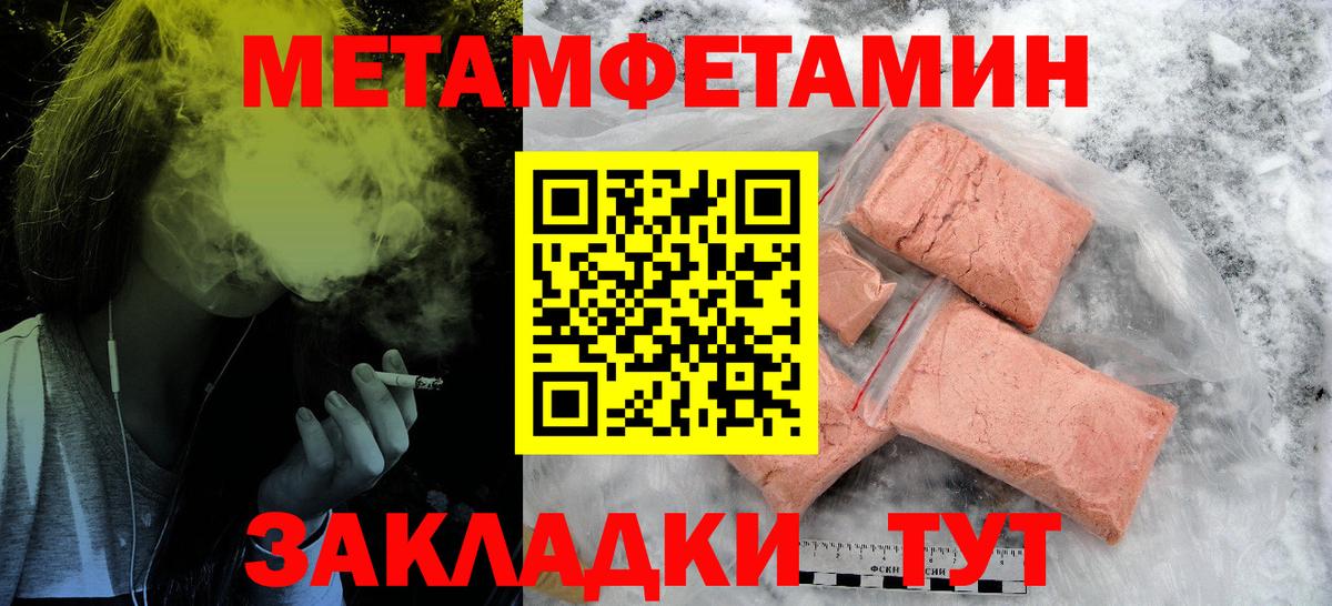 Амфетамин Premium Сокол