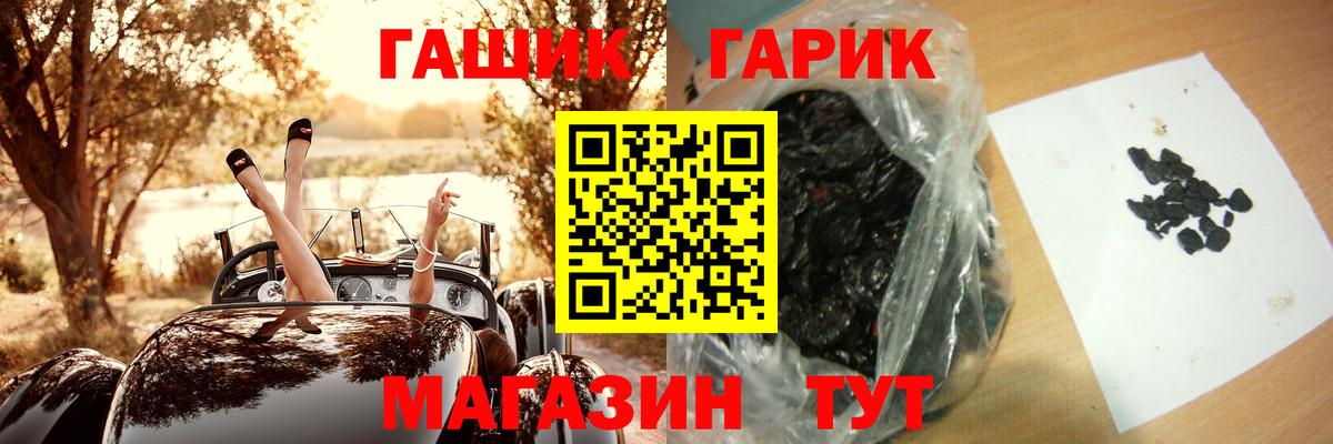 ГАШ VHQ Сокол