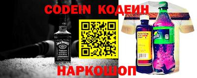 спайс Кумертау