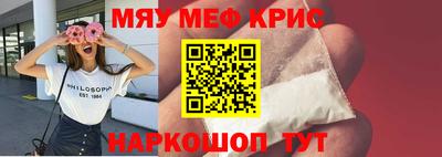 таблы Кунгур