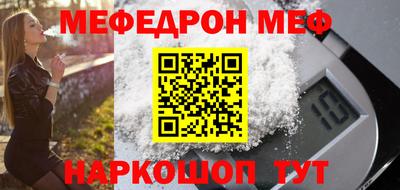 таблы Кунгур
