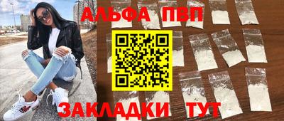 меф VHQ Кулебаки