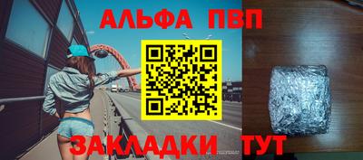 спайс Кумертау