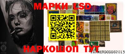 таблы Кунгур
