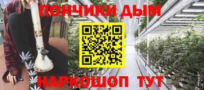 спайс Кумертау