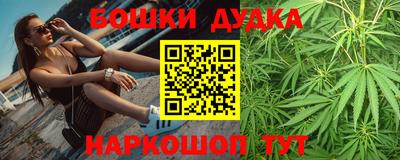 спайс Кумертау