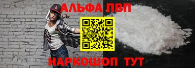 меф VHQ Кулебаки
