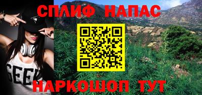 спайс Кумертау
