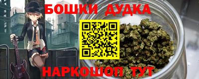 спайс Кумертау