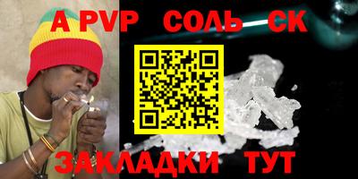 таблы Кунгур