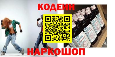 таблы Кунгур