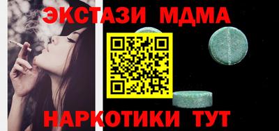 таблы Кунгур