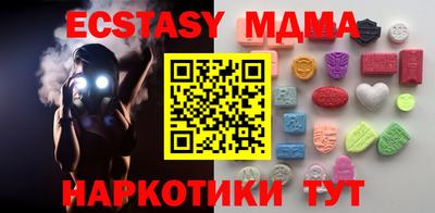 таблы Кунгур