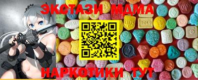 спайс Кумертау