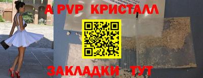 меф VHQ Кулебаки