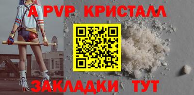 спайс Кумертау