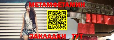 меф VHQ Кулебаки
