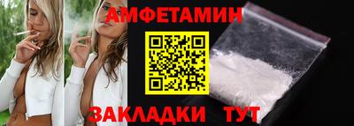 меф VHQ Кулебаки