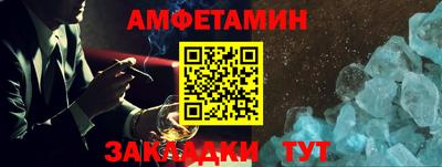 меф VHQ Кулебаки