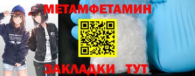 меф VHQ Кулебаки
