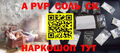меф VHQ Кулебаки
