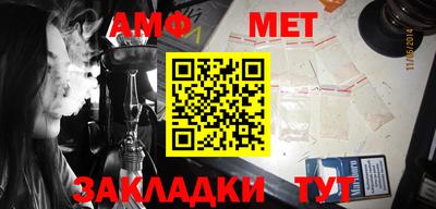 таблы Кунгур