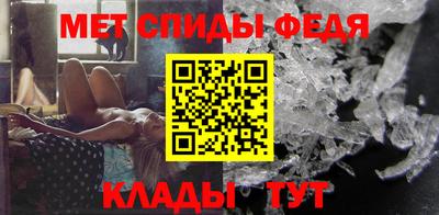 таблы Кунгур