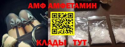 спайс Кумертау