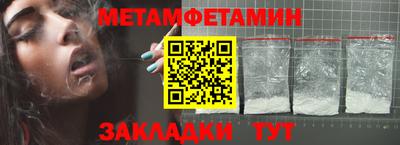 спайс Кумертау