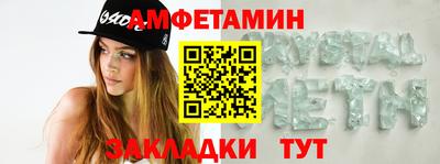 таблы Кунгур