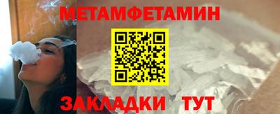 спайс Кумертау