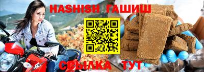 таблы Кунгур