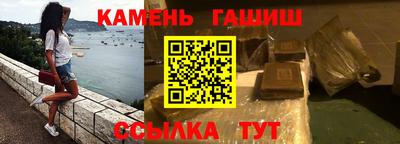 спайс Кумертау
