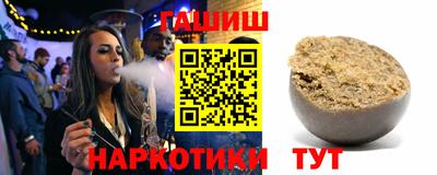 таблы Кунгур