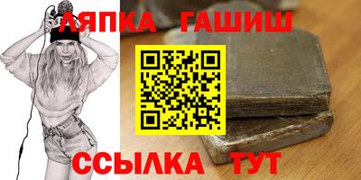 спайс Кумертау