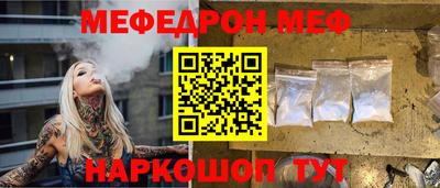 спайс Кумертау