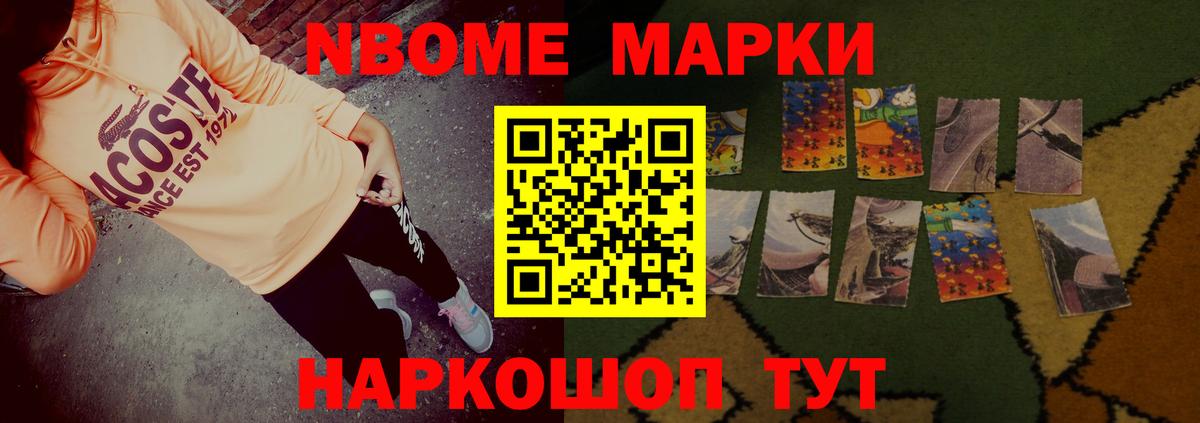 ЛСД экстази кислота Сокол