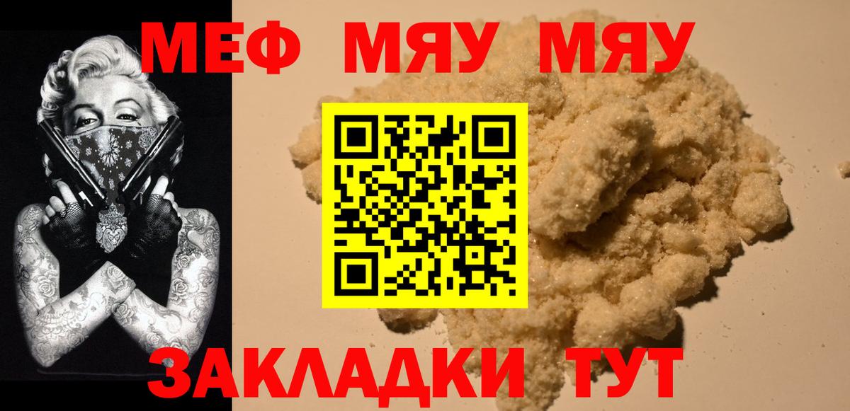 МЕФ мука Сокол