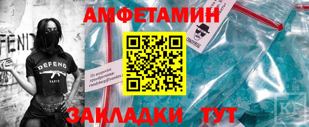 Первитин Декстрометамфетамин 99.9%  Вход с VPN  Сокол  Первитин Декстрометамфетамин 99.9% 