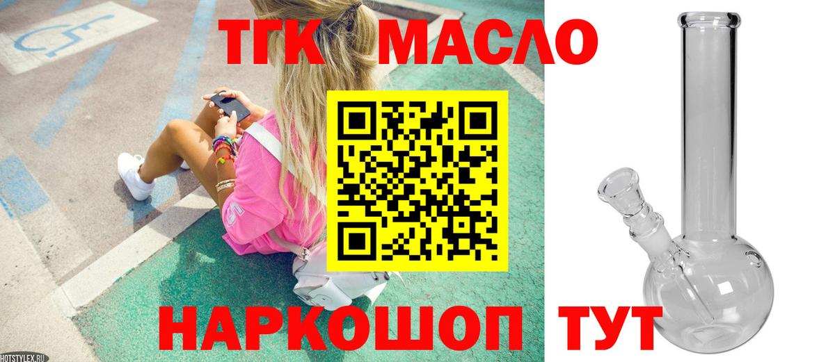 Сокол  ТГК Wax    как войти  Вход с VPN 