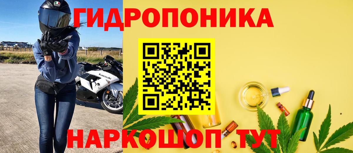 Конопля THC 21%  Конопля сатива  Сокол  Бошки Шишки LSD WEED  Вход с VPN  Бошки марихуана VHQ 