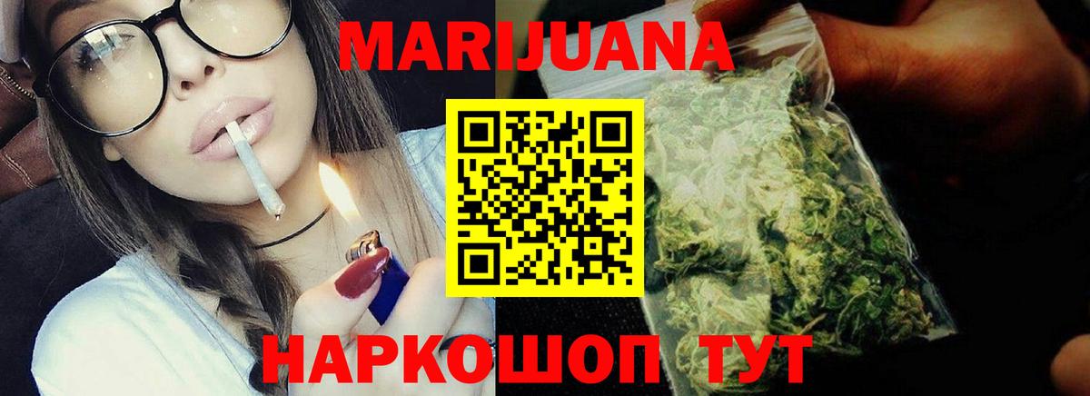 Шишки марихуана конопля Сокол